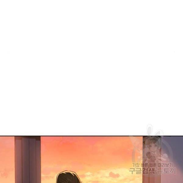 국세청 망나니 14화 74