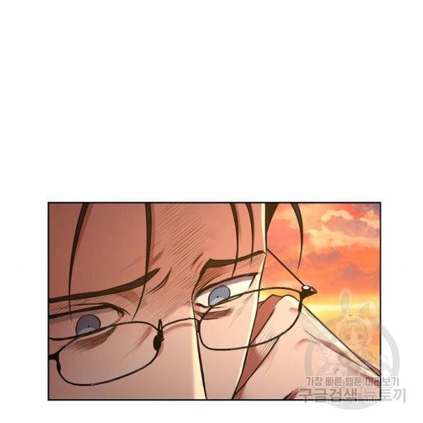 국세청 망나니 14화 76