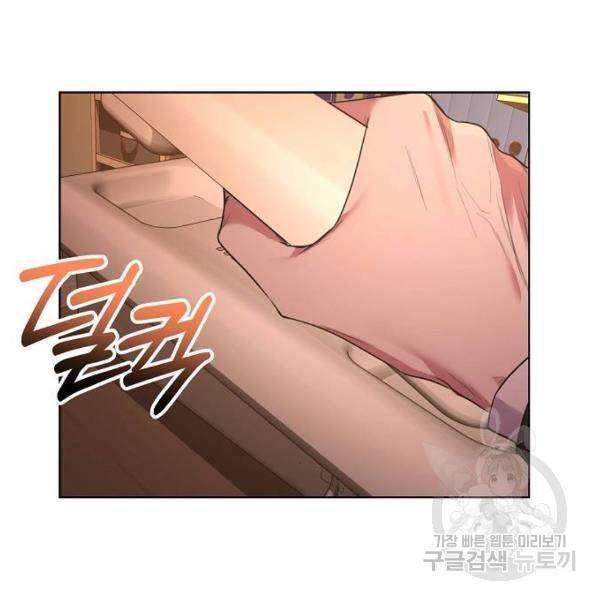 국세청 망나니 14화 92