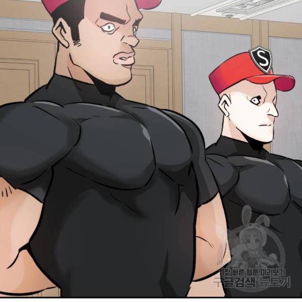 만능잡캐 26화 68