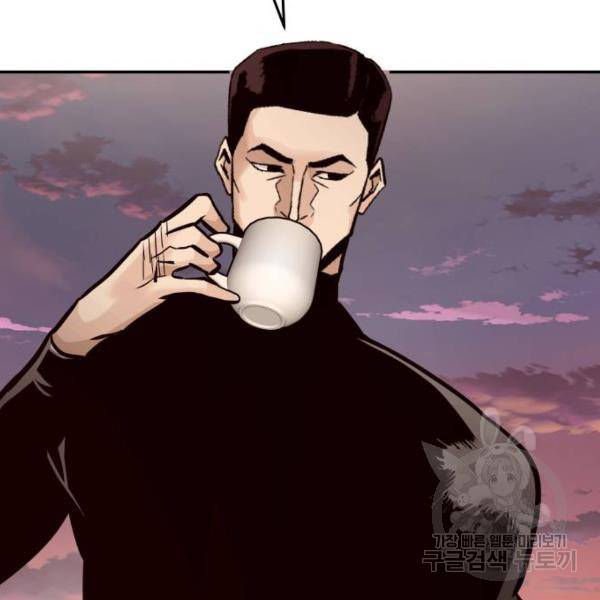 만능잡캐 26화 128