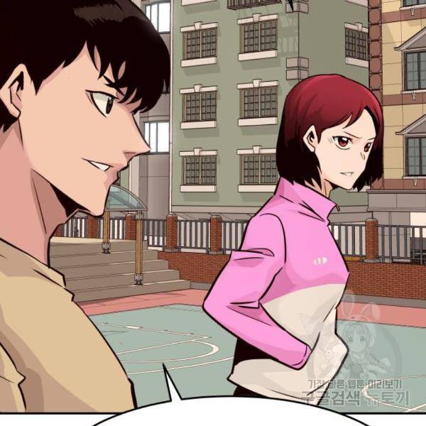만능잡캐 26화 141