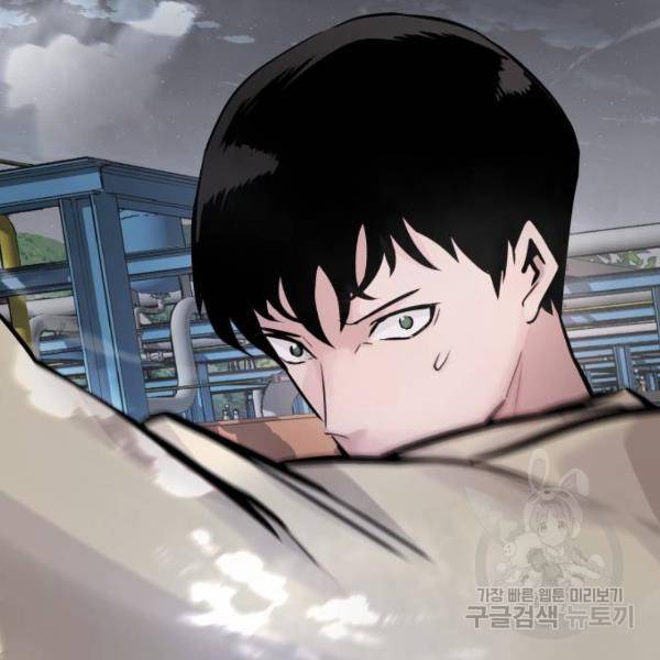 만능잡캐 26화 171