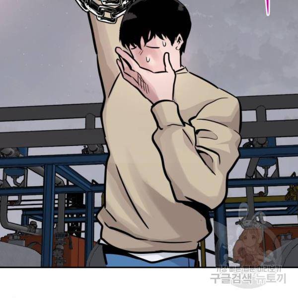 만능잡캐 26화 226