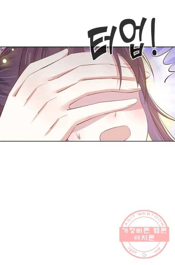 암흑 속에 피는 꽃 140화 34