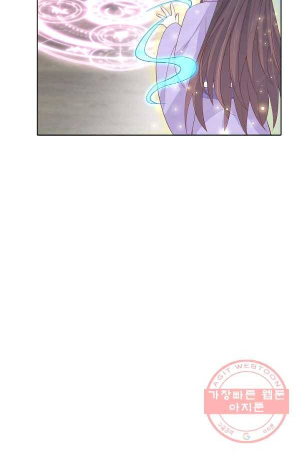 암흑 속에 피는 꽃 140화 61