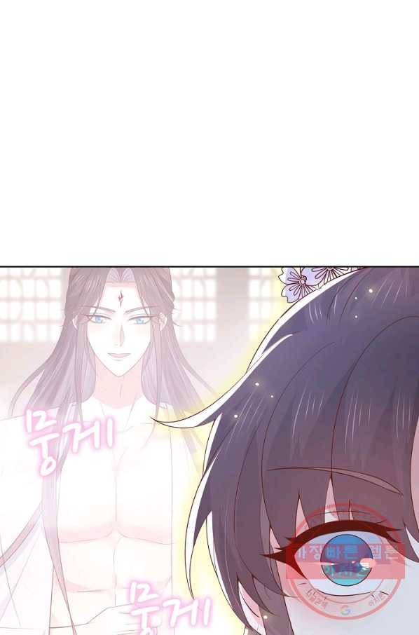 암흑 속에 피는 꽃 140화 65