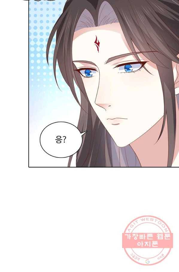 암흑 속에 피는 꽃 140화 67