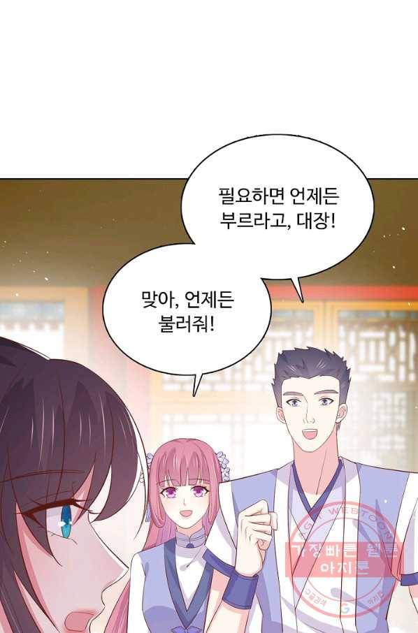 암흑 속에 피는 꽃 140화 91