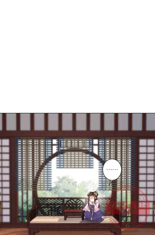 위황후, 궐을 쓰다 - 126화 9