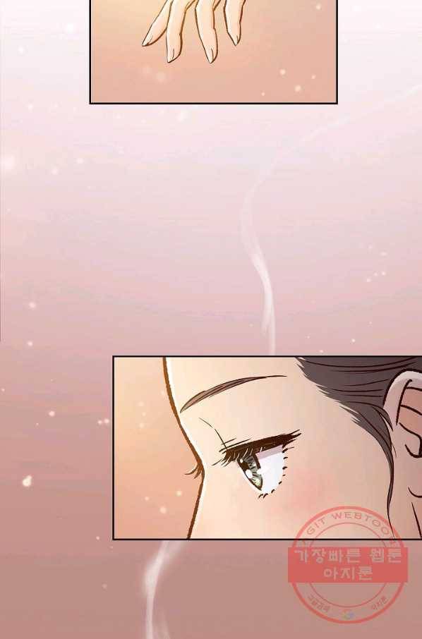 옷소매 붉은 끝동 50화 8