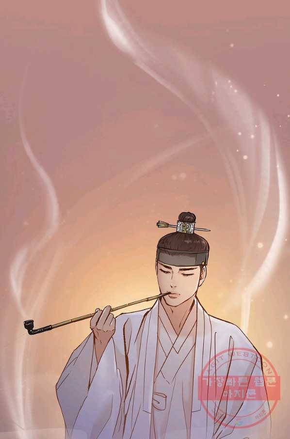 옷소매 붉은 끝동 50화 9