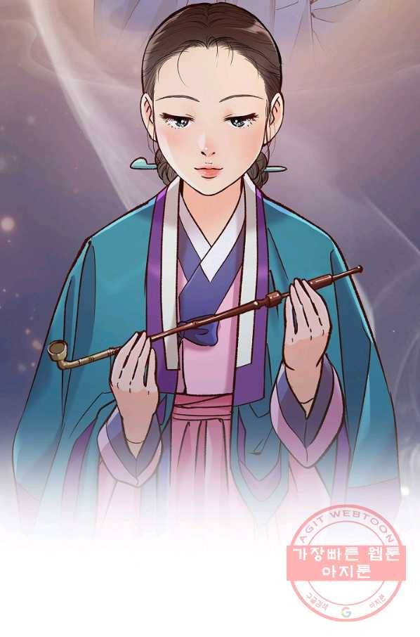 옷소매 붉은 끝동 50화 10