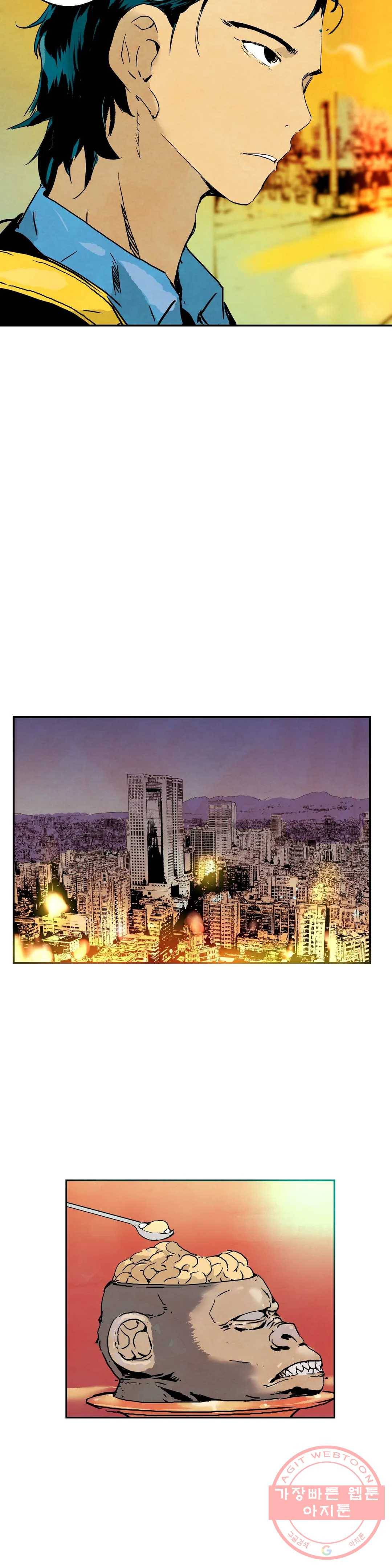 브로커 29화 7