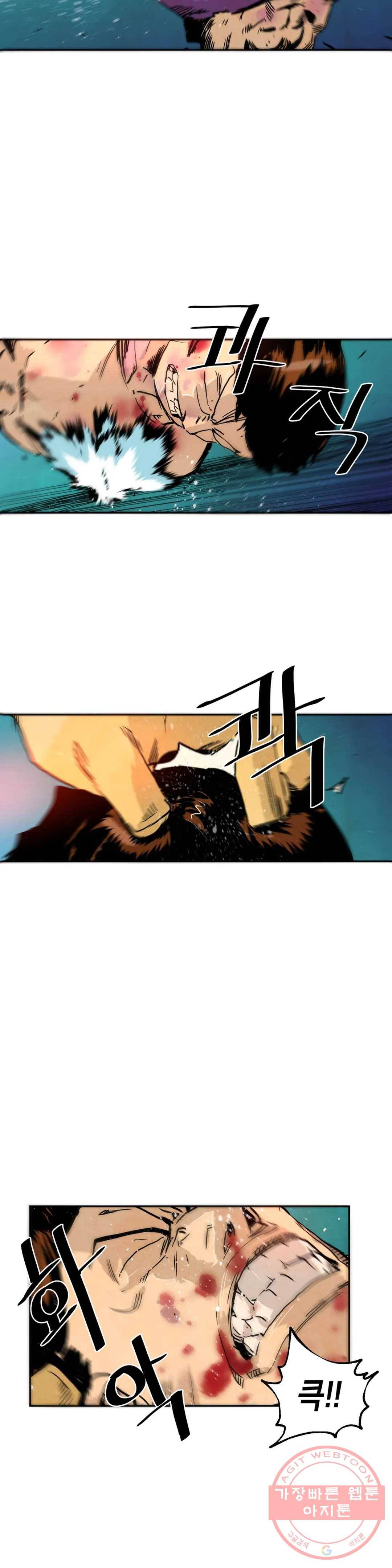 브로커 29화 21