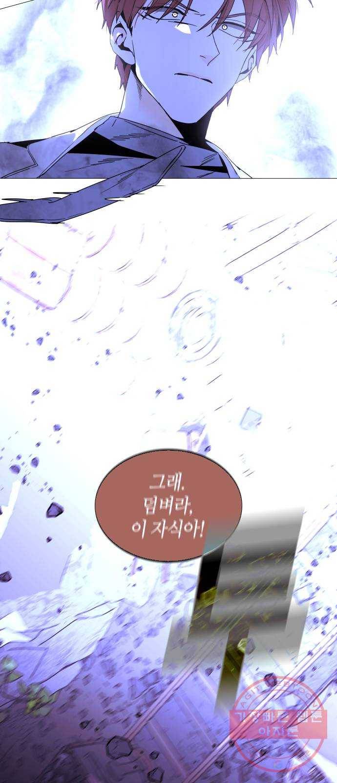 트럼프 시즌4 113화 만 8 14