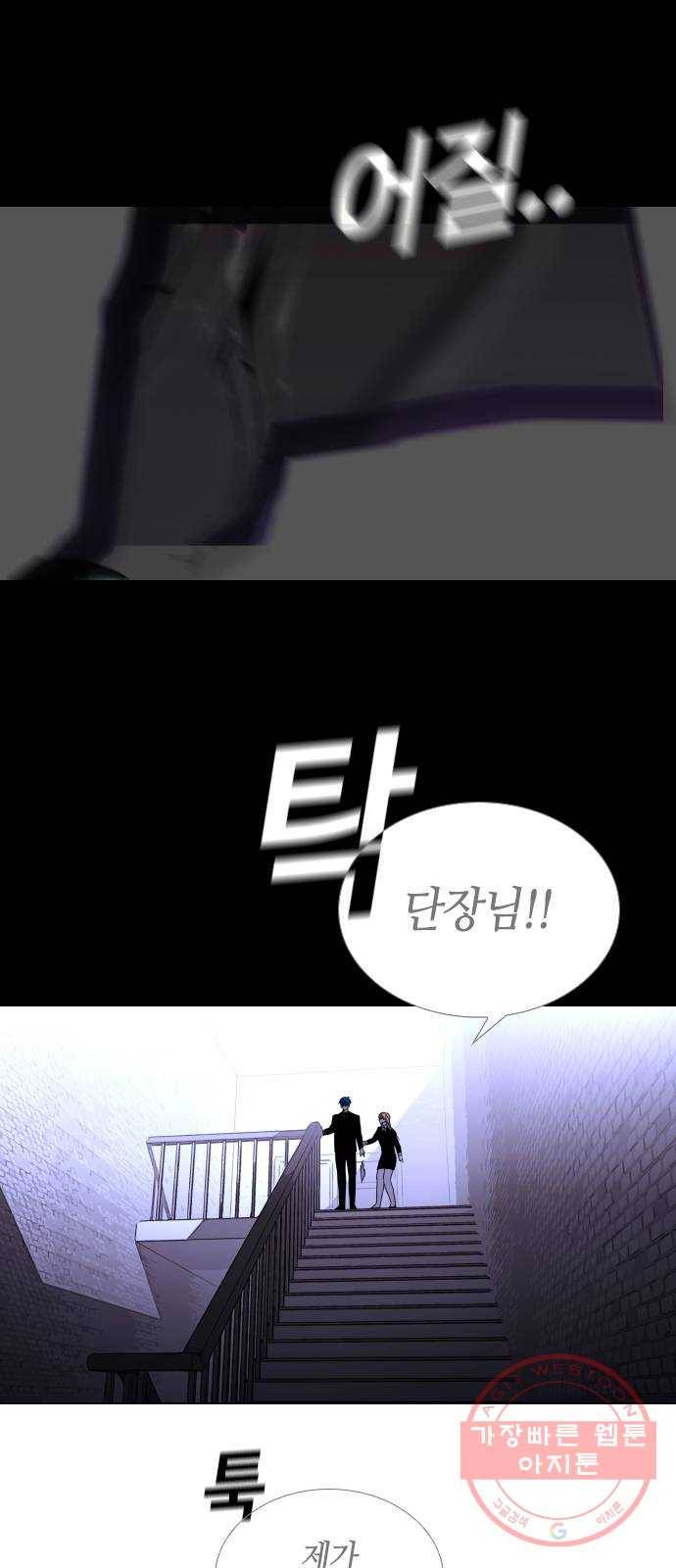 트럼프 시즌4 113화 만 8 16