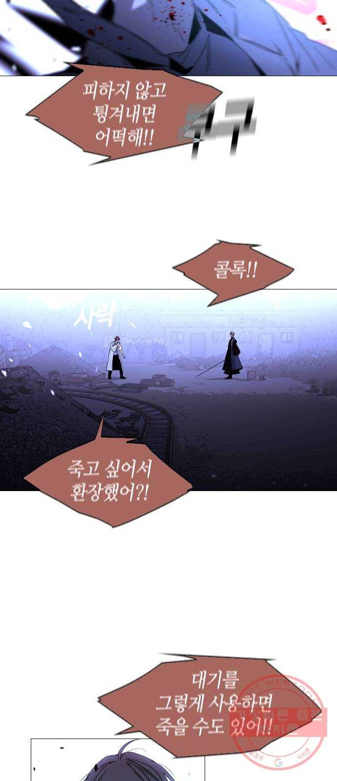 트럼프 시즌4 113화 만 8 42