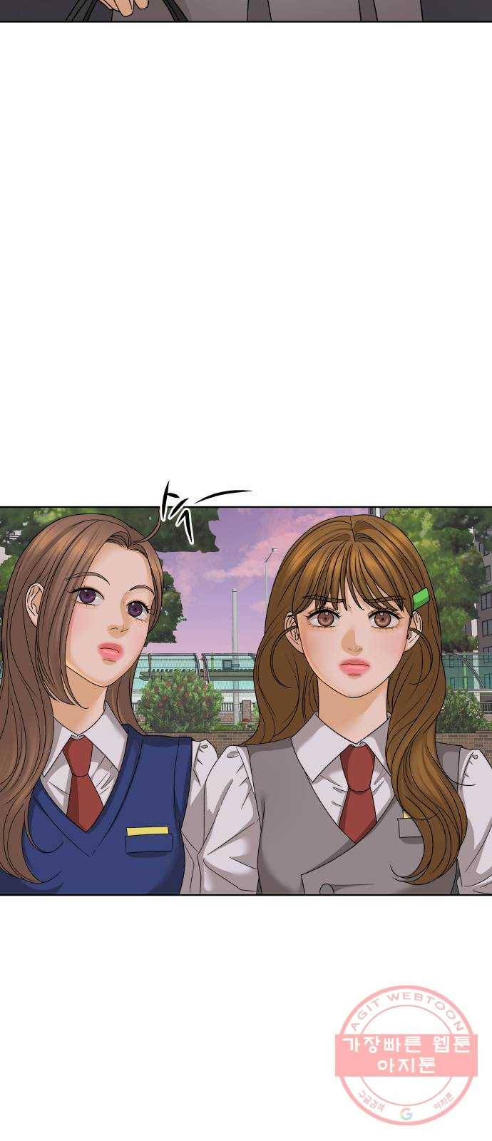 여우놀이 34화. 평화를 깨는 자(2) 6