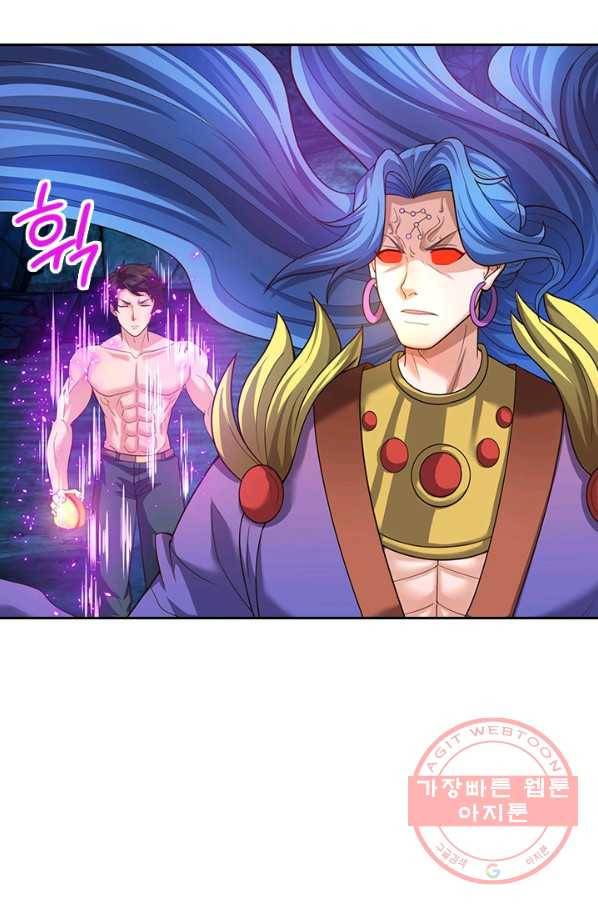 제왕의 귀환 105화 9