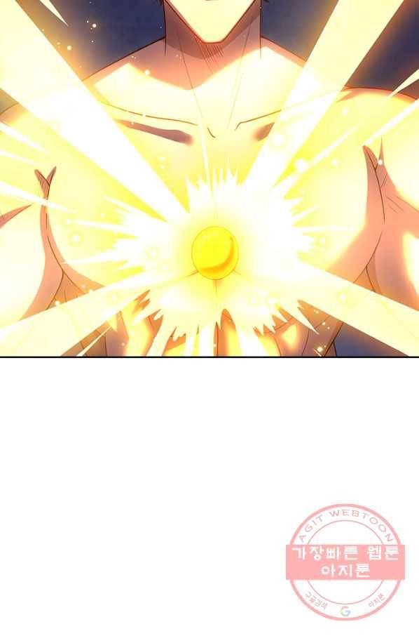 제왕의 귀환 105화 14