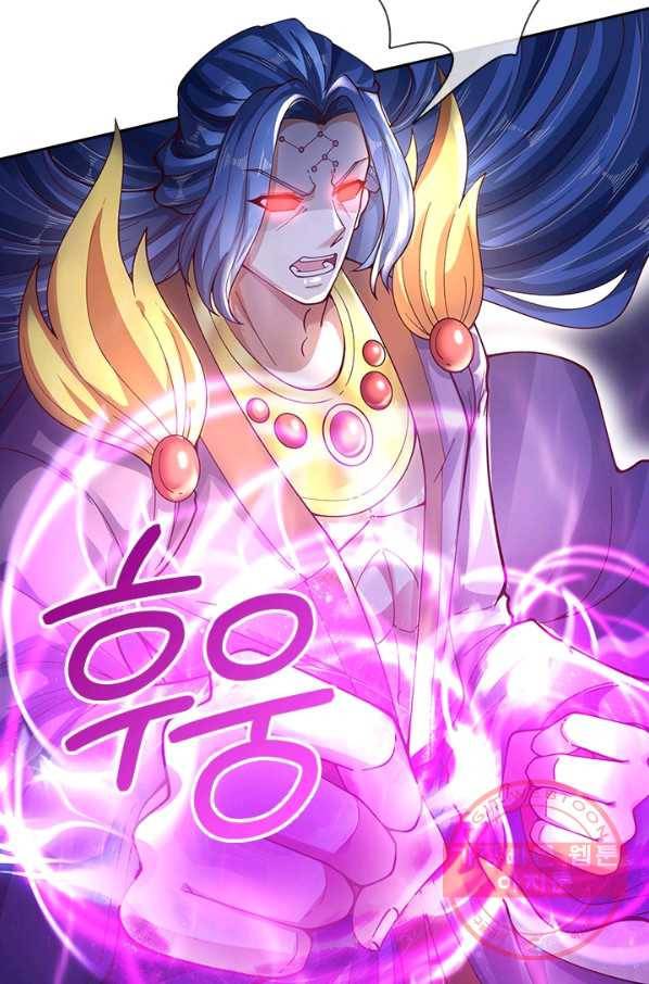 제왕의 귀환 105화 20