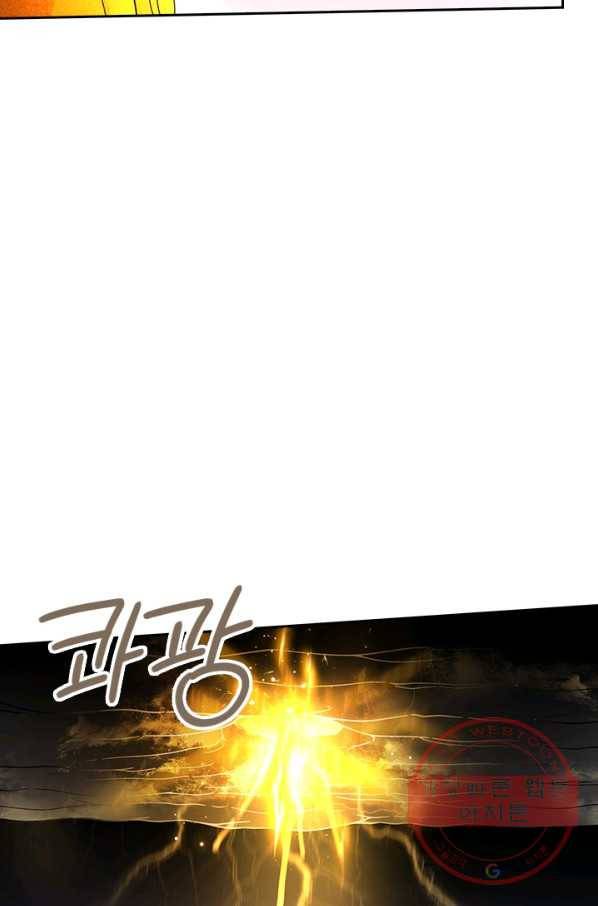 제왕의 귀환 105화 36
