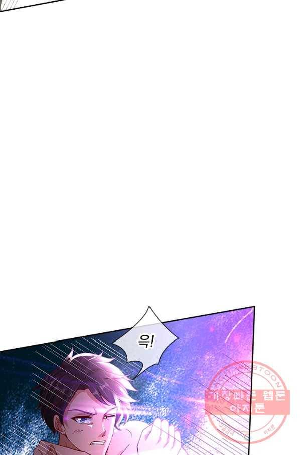 제왕의 귀환 105화 52