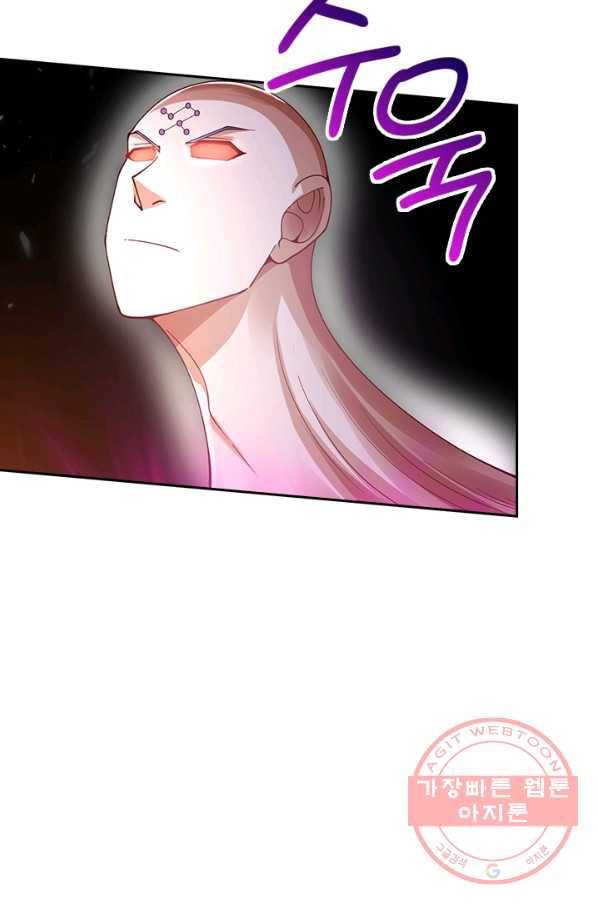 제왕의 귀환 105화 58
