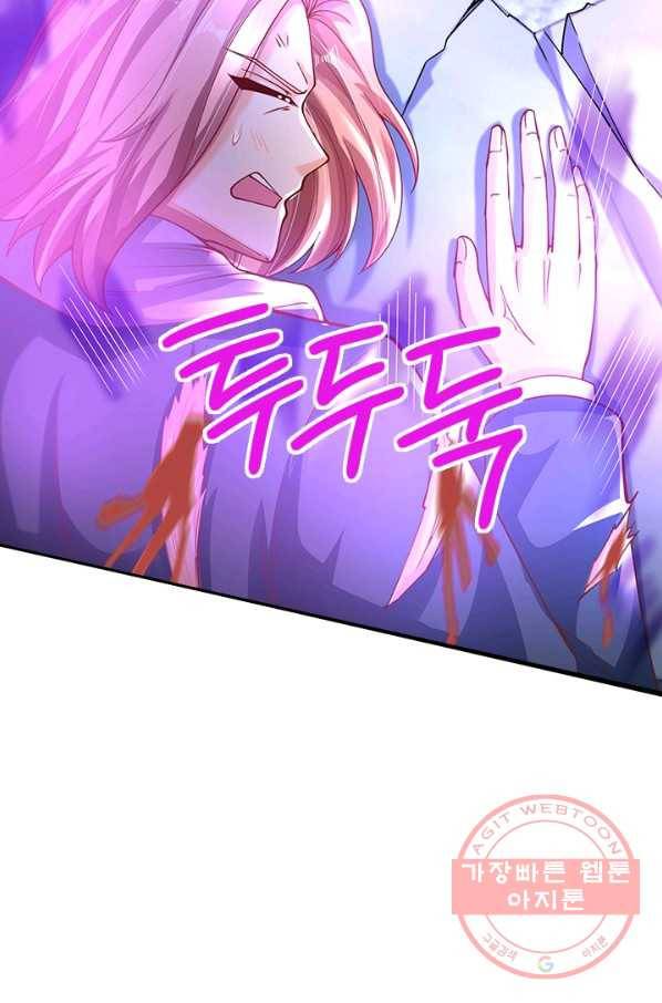 제왕의 귀환 105화 66