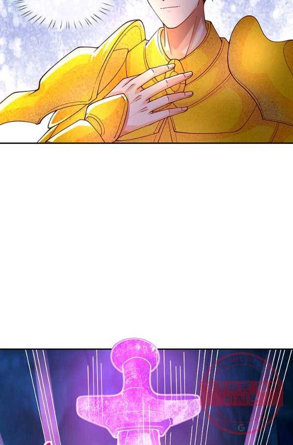 제왕의 귀환 105화 78