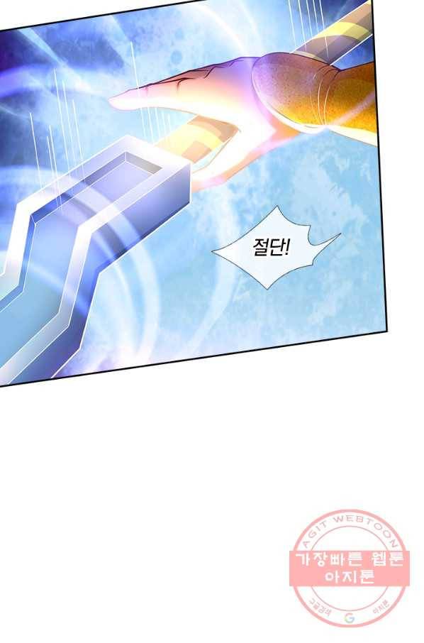 제왕의 귀환 105화 81