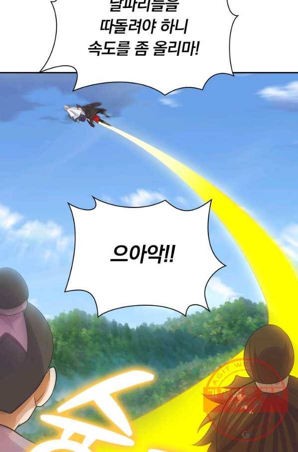 선무제존 176화 4