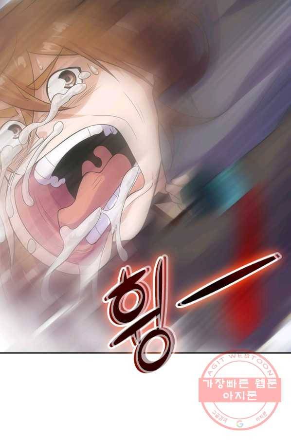 선무제존 176화 6