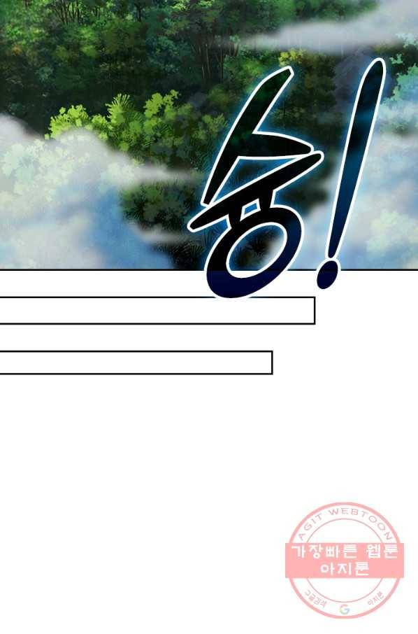선무제존 176화 8