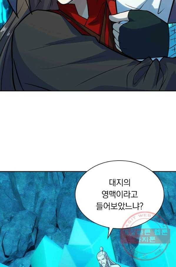선무제존 176화 11