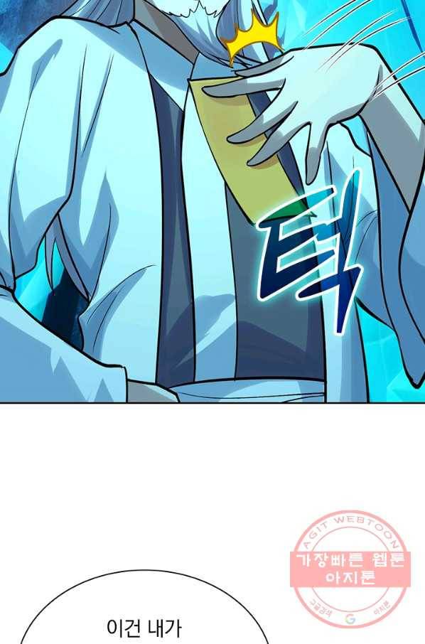 선무제존 176화 25