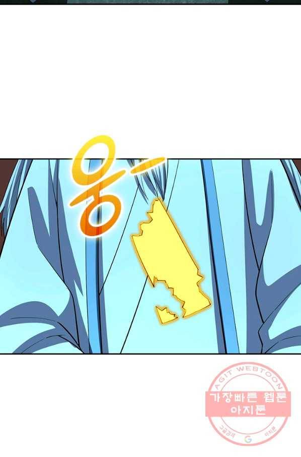선무제존 176화 37