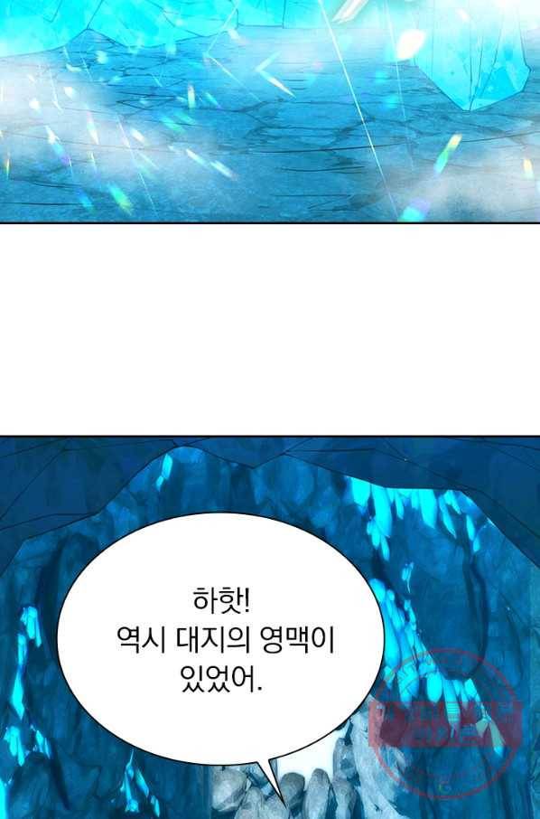 선무제존 176화 51