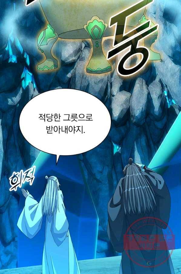 선무제존 176화 59