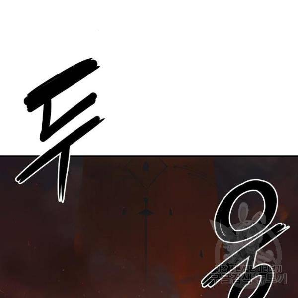 플레이어 네이버 100화 3