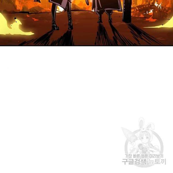 플레이어 네이버 100화 5