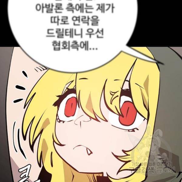 플레이어 네이버 100화 28