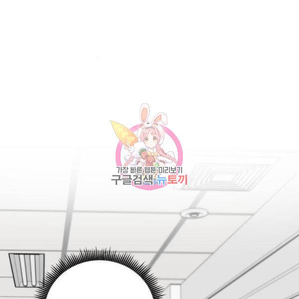 A.I. 닥터 63화 1