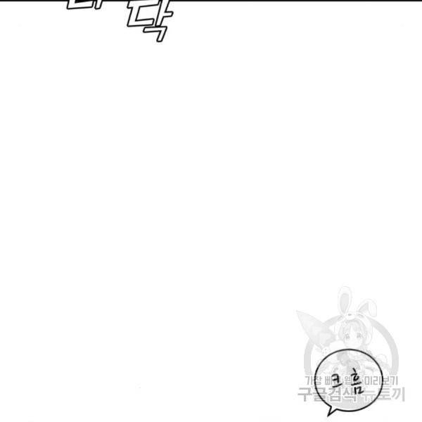 A.I. 닥터 63화 14