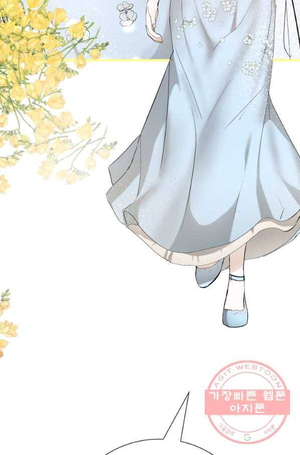 이제 그만 파혼해 드릴게요 11화 22
