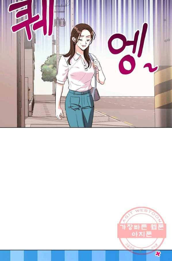 숙적과의 동침 12화 10