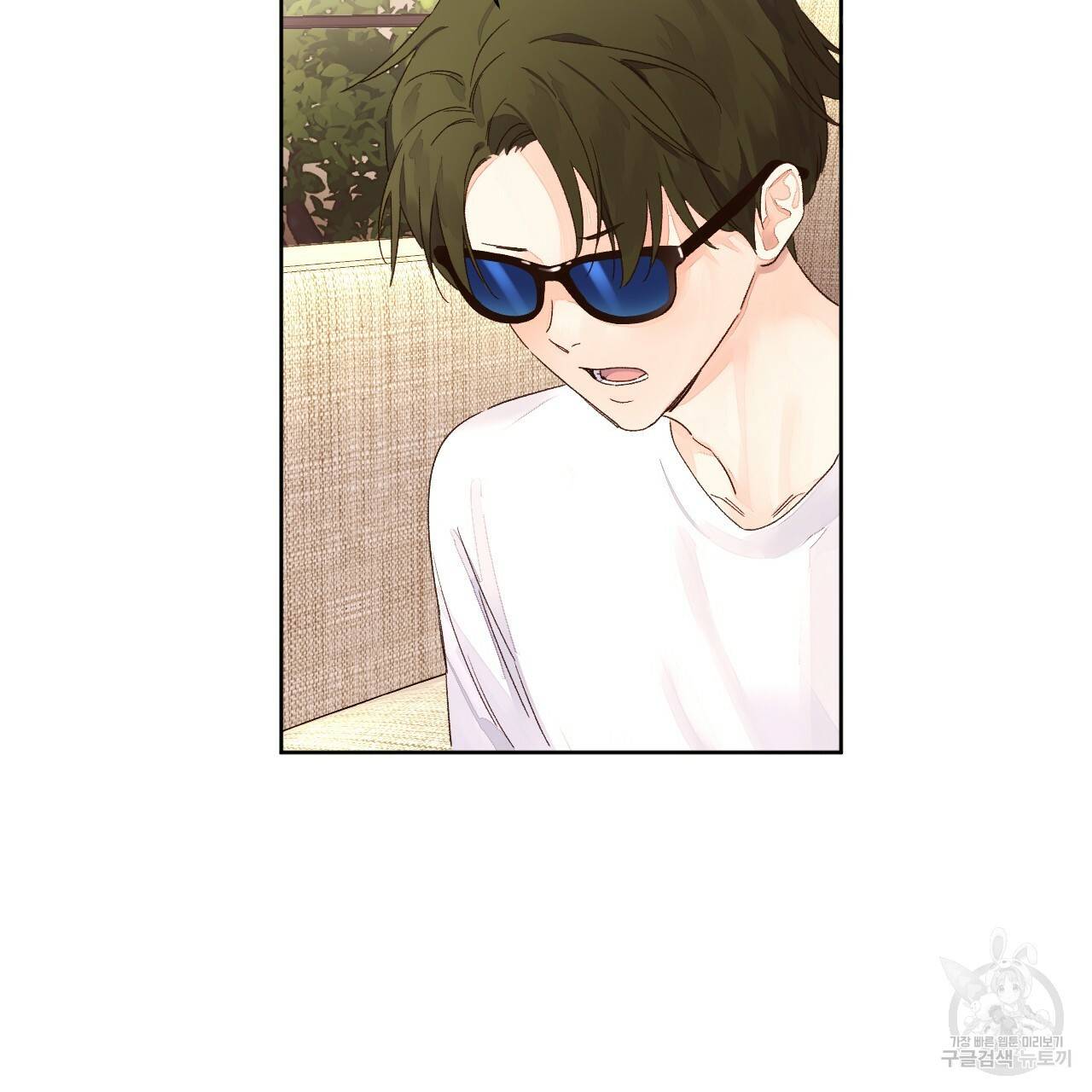 4주 애인 59화 19