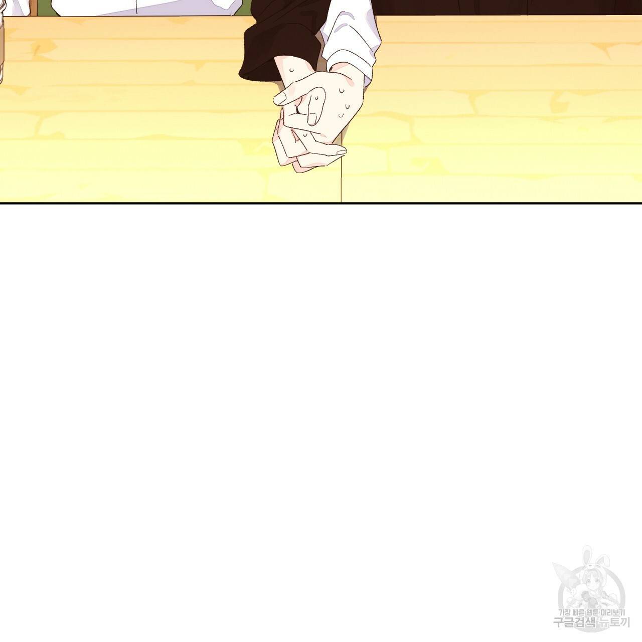 4주 애인 59화 73