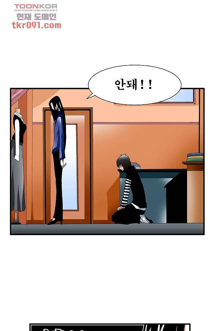 도깨비 26화 5